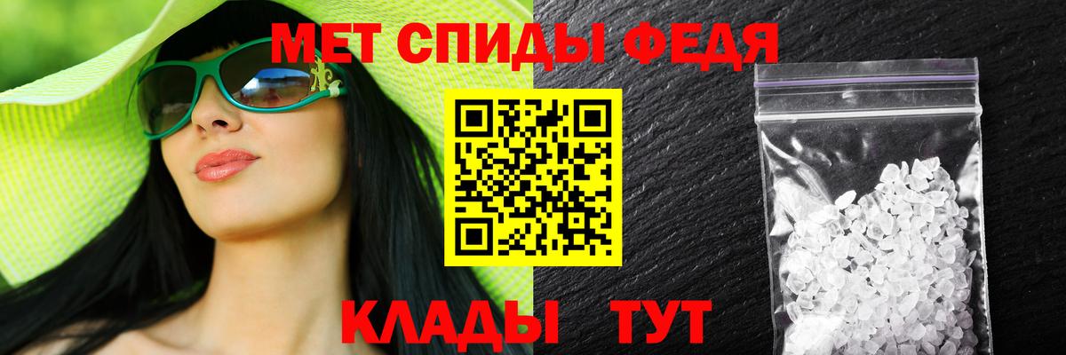 Амфетамин Premium  Амфетамин  Аша  Вход с VPN 