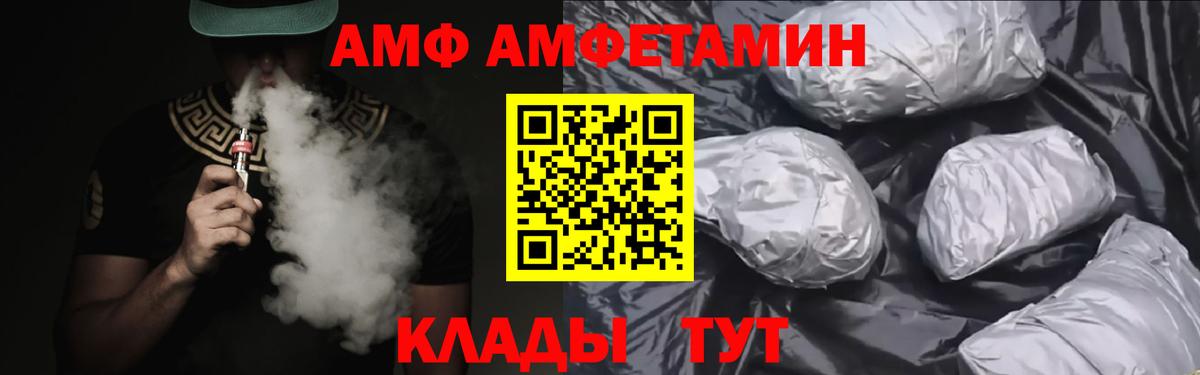 АМФЕТАМИН 97% Аша