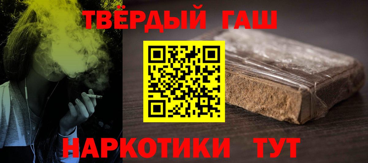 Гашиш  Вход с VPN  Аша  Гашиш хэш  ГАШ хэш 