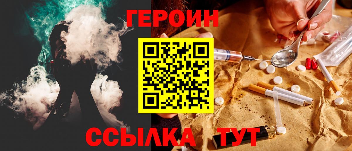Героин афганец Аша