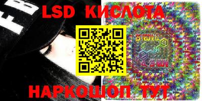спиды Старая Купавна