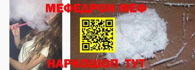 альфа пвп VHQ Ставрополь