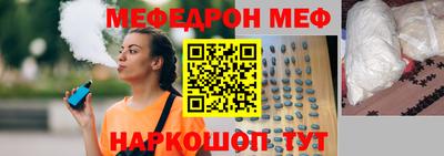спиды Старая Купавна