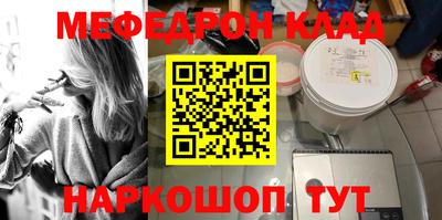 альфа пвп VHQ Ставрополь