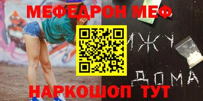 альфа пвп VHQ Ставрополь