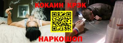 альфа пвп VHQ Ставрополь