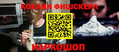 спиды Старая Купавна