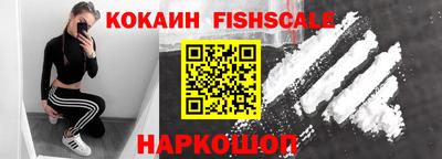 спиды Старая Купавна