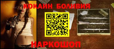 спиды Старая Купавна