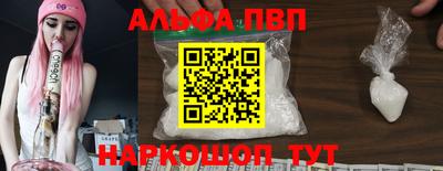 спиды Старая Купавна