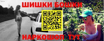 спиды Старая Купавна