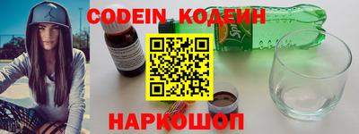 альфа пвп VHQ Ставрополь