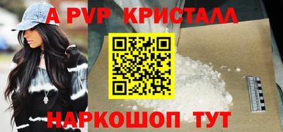 спиды Старая Купавна