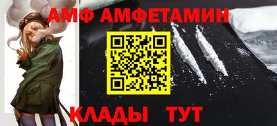 спиды Старая Купавна