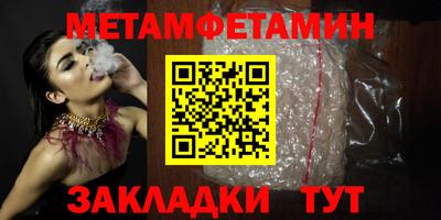 альфа пвп VHQ Ставрополь