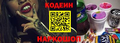 спиды Старая Купавна