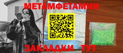 альфа пвп VHQ Ставрополь