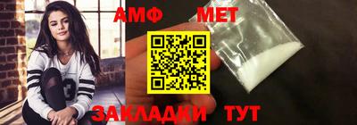 спиды Старая Купавна