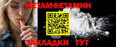 альфа пвп VHQ Ставрополь