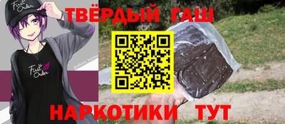 спиды Старая Купавна