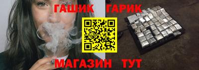 альфа пвп VHQ Ставрополь