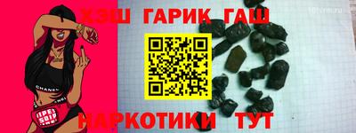 альфа пвп VHQ Ставрополь