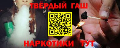 альфа пвп VHQ Ставрополь