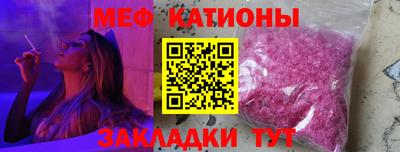 спиды Старая Купавна