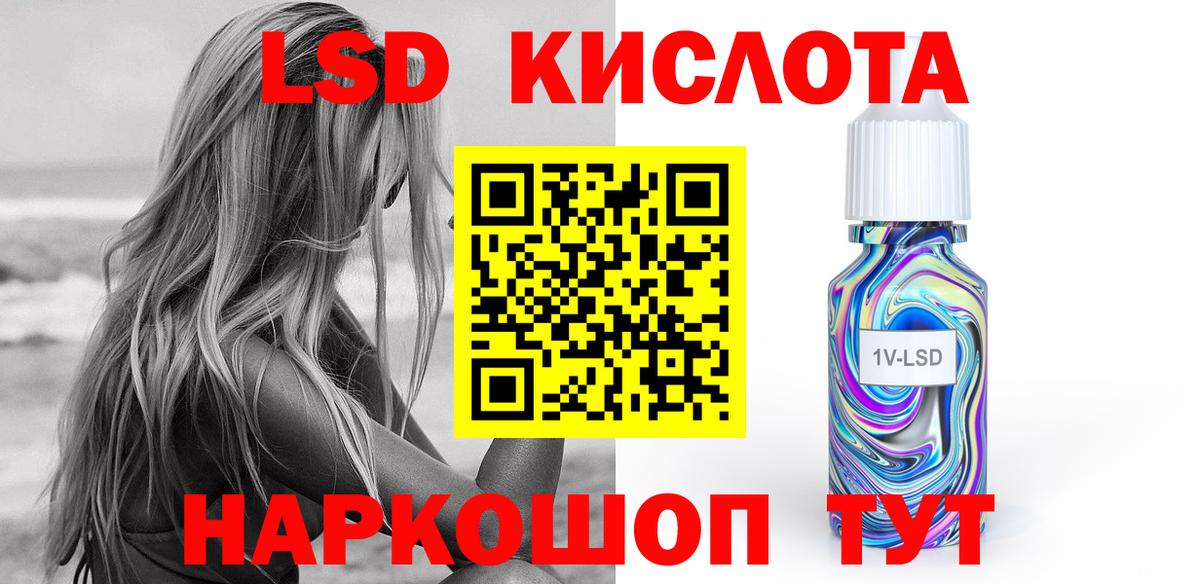 КОКАИН  ГАШ  МАРИХУАНА  Аша  Мефедрон   Вход с VPN 