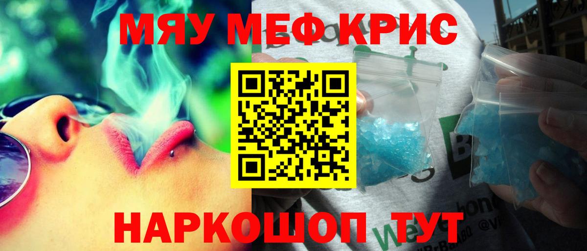 МЕФ  Аша