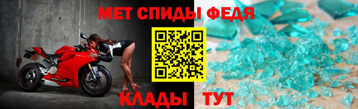 Аша  МЕТАМФЕТАМИН винт  Вход с VPN  МЕТАМФЕТАМИН винт 
