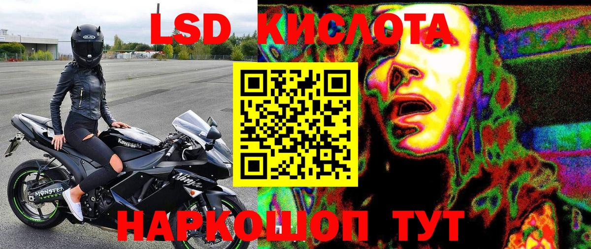 Наркотические марки  Марки NBOMe 1,8мг  Марки NBOMe 1,8мг  Вход с VPN  Аша 