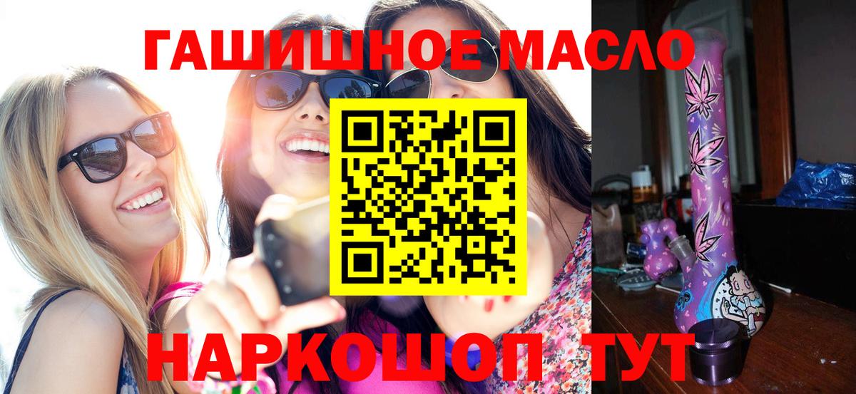 Дистиллят ТГК концентрат Аша